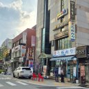 오징어세상 - 송파구 백제고분로9길 42 | [삼성역 맛집] 삼성역 회식 추천! '오징어세상 삼성점' 산오징어회, 튀김 후기!🦑✨