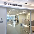 9월의 소원 동물병원 이미지