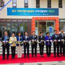 광주근로시설 이미지