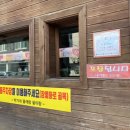 박가네 들깨랑 팥이랑 이미지