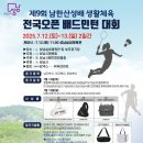 둔촌대로 183번길 이미지