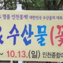 남일수산 이미지
