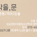 중평초등학교 이미지