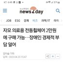 자모(대표 김상목 8대 기타) 이미지