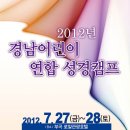 캠프관광호텔 이미지