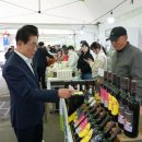 마트 오이소 이미지