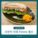 방배천로18길 36-6 이미지