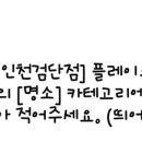 에이원이비인후과의원 이미지