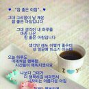 좋은날 이미지