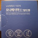 보람연합의원 이미지