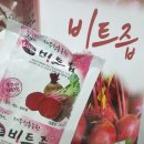 제주건강즙