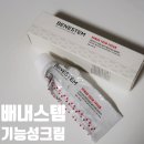 동화씨엠