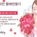 스킨우아피부관리실