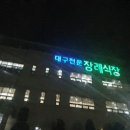 현 치과기공소 이미지