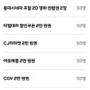 세븐일레븐 대전중촌점 네이버블로그