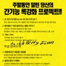 허클베리핀주