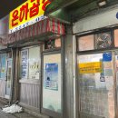 우리수산동물병원 다이닝코드