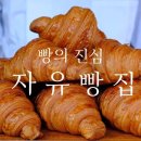 카페봄내 이미지