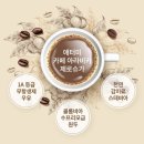 애터미센터 | 👉 “애터미 카페 아라비카 솔직 후기｜진한데 부드러운 이유”