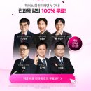 스타행정사 이미지