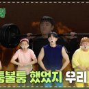 NO.1 휘트니스클럽 네이버블로그