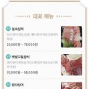 참치만나라 이미지