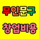 퍼니잼잼 이미지