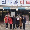 신나라모터스 이미지