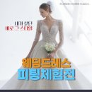 김강우, 두 아들 밥상머리 교육부터 남다르네..3대째 사랑꾼 DNA(‘편스토랑’) 이미지