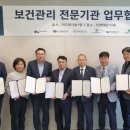 건설환경연구소 이미지