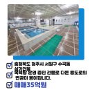 국원공인중개사사무소 이미지