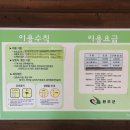 고산미소시장 이미지