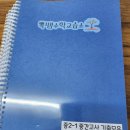 뽁쌤수학교습소