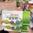 부평365약국 이미지