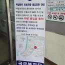 (주)에스팜 | 안양 군마트 국군복지단 박달마트 이용시간 및 주차 (구입 물품 가격)