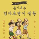 위리드