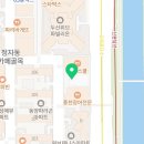 판교이화약국 이미지