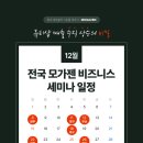 더제이비원주점 이미지