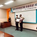 한솔유통기획