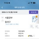 효목골막창