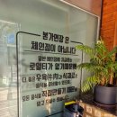 본가면장 | 인천학익동법원점심맛집추천 본가면장칼국수냉면