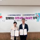 대전국제통상고등학교 이미지