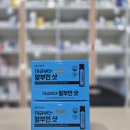 순천종로약국 이미지