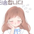 송백공인중개사사무소 이미지
