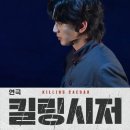 Thank you very much to everyone! We will miss you, Brutus! 이미지