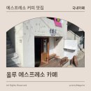 올루 티스토리