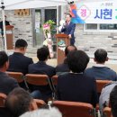 사현경로당 충북일보