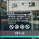 울산남목도서관 이미지