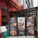 동백중학교 | 용인 동백 맛집 도야짬뽕 오픈 소식 및 마파두부밥 짬뽕 후기