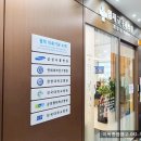 임재규내과의원 이미지